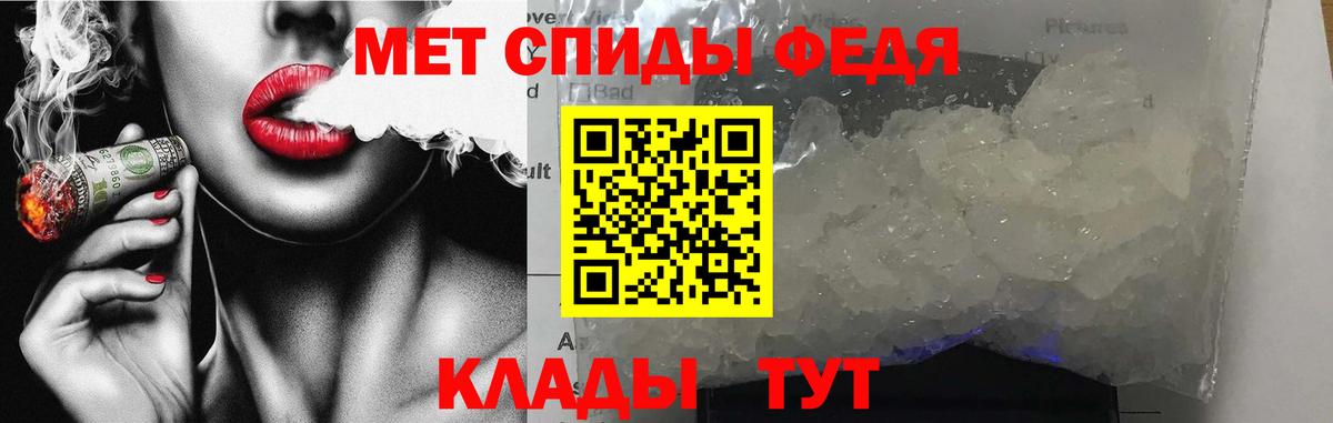 АМФ  Вход с VPN  Котлас  Amphetamine VHQ 