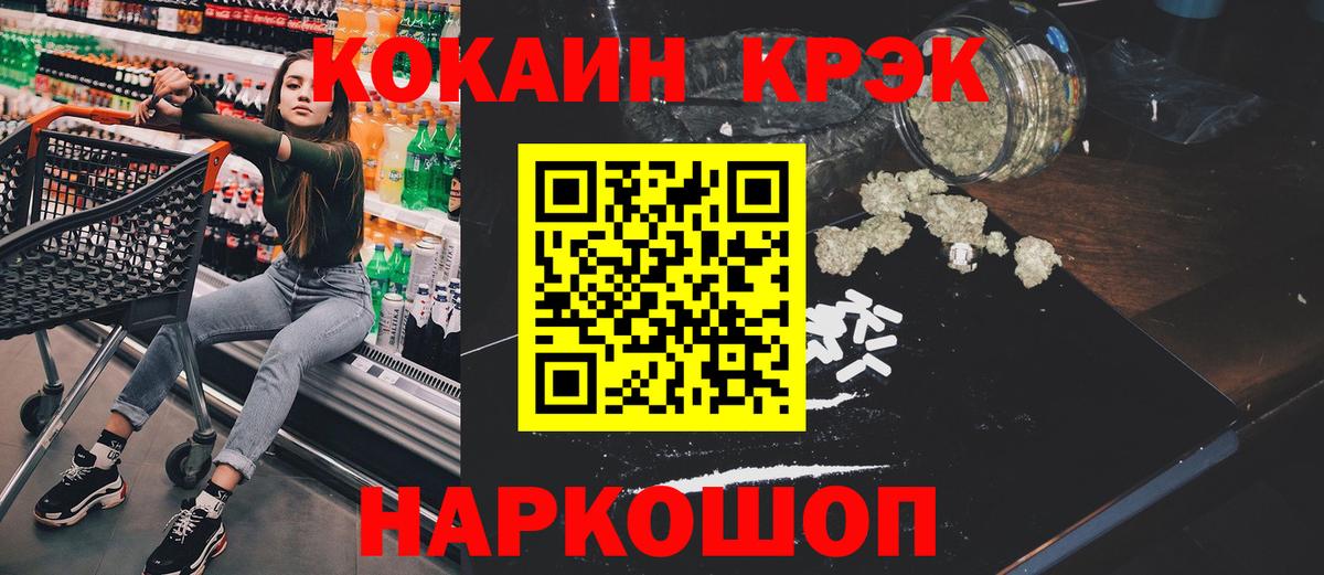 Котлас  Cocaine Columbia  Cocaine Перу  как найти закладки  Вход с VPN 