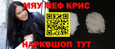 прущий лед Кулебаки