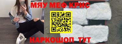 прущий лед Кумертау