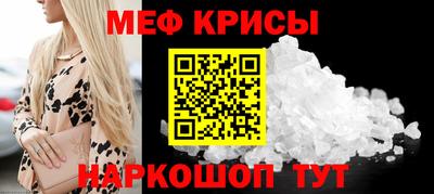 прущий лед Кумертау