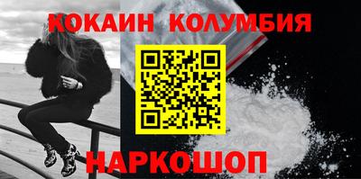 прущий лед Кулебаки