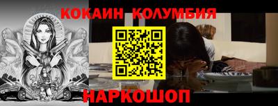 кокаин VHQ Ликино-Дулёво