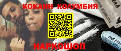 прущий лед Кулебаки