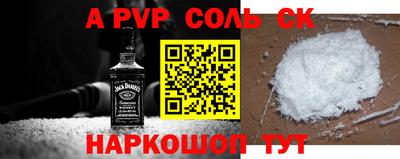 прущая мука Кунгур