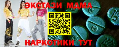марихуана Ливны