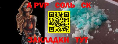 прущий лед Кулебаки