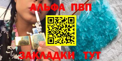 прущий лед Кулебаки