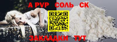 прущий лед Кумертау