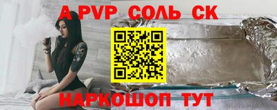 прущий лед Кулебаки