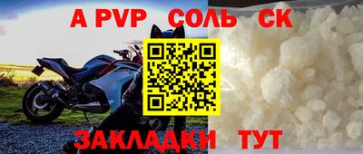 прущий лед Кумертау