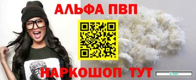 марихуана Ливны