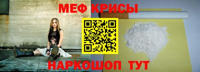 прущая мука Кунгур