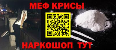 прущая мука Кунгур