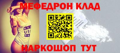 прущий лед Кулебаки