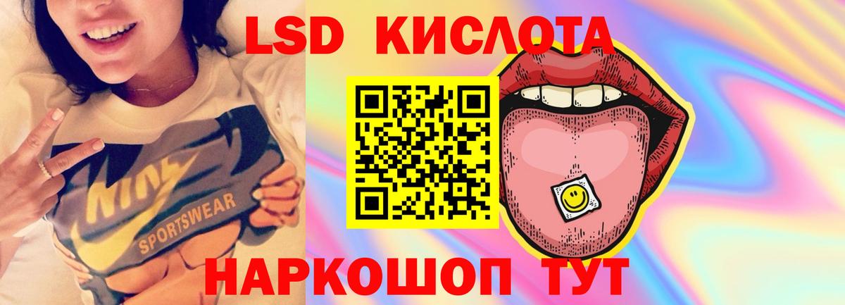 Котлас  LSD-25 экстази ecstasy  LSD-25 экстази ecstasy  Вход с VPN 
