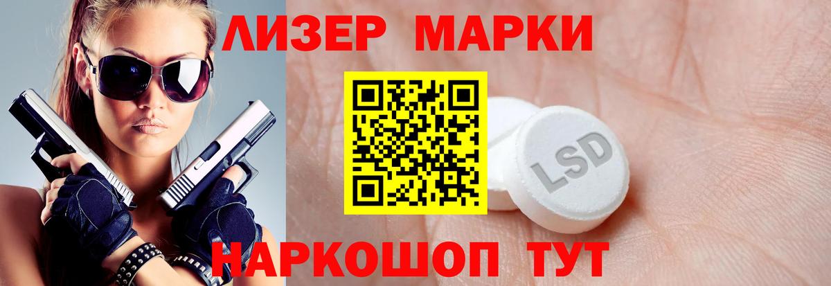Лсд 25 экстази ecstasy Котлас