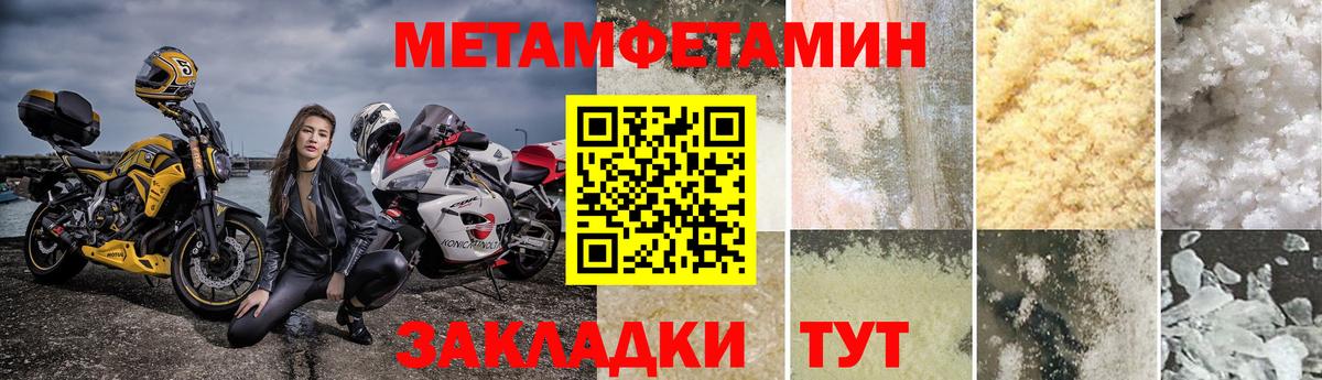 Котлас  Первитин винт  Вход с VPN 
