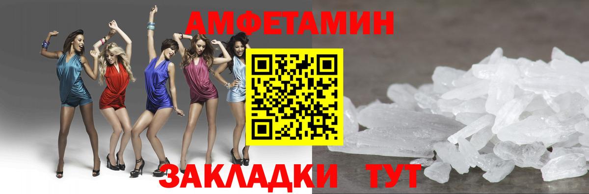 Метамфетамин мет Котлас