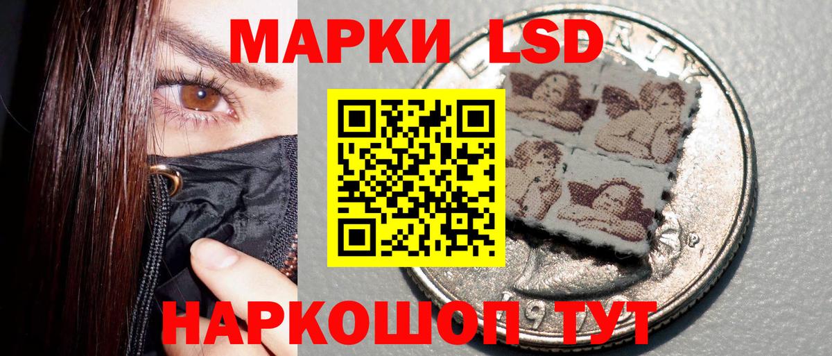 Марки 25I-NBOMe 1500мкг Котлас