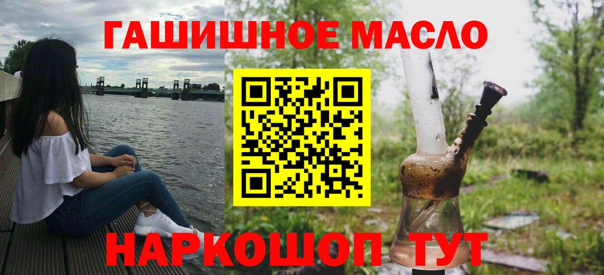 МЕФ кристаллы  Кокаин  Вход с VPN  Гашиш  ГЕРОИН  Вейп ТГК  Котлас  Конопля 