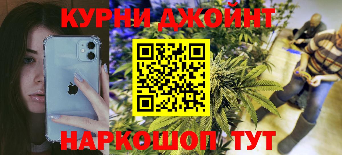 Канабис White Widow  Вход с VPN  Котлас  Конопля марихуана 