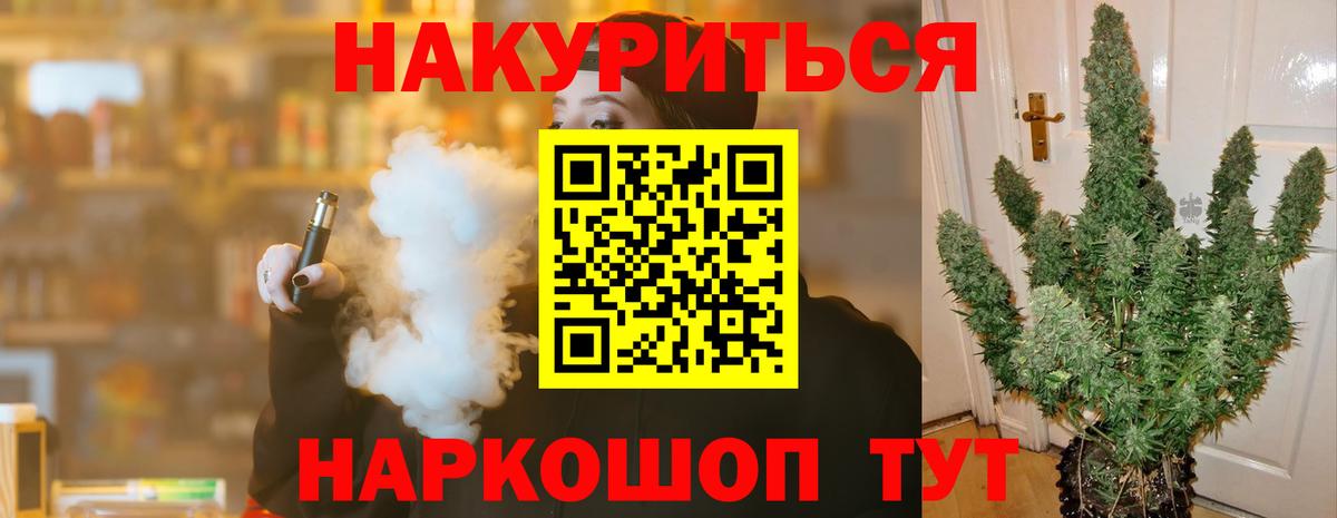 Конопля AK-47 Котлас